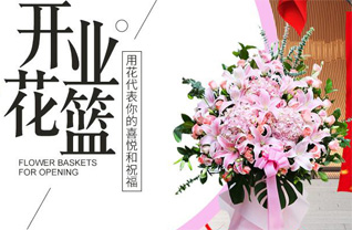 广东梅州市大埔县大痳镇桃石村花篮配送