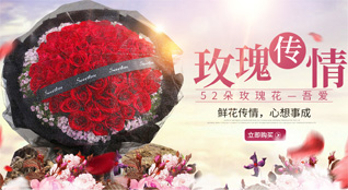 广东梅州市大埔县大痳镇桃石村鲜花速递